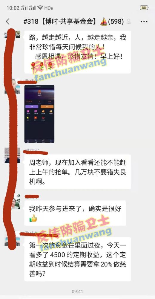 板店鄉最新天氣預報更新通知