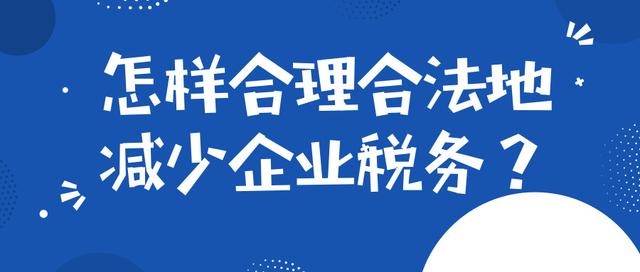 掌握最新政策,掌握最新政策，企業(yè)持續(xù)發(fā)展的核心驅(qū)動(dòng)力