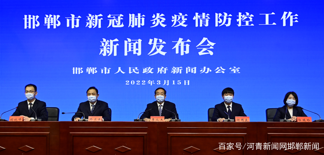 邯鄲新型肺炎最新動態更新