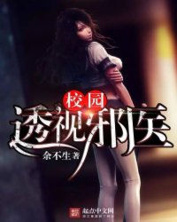 最新邪醫(yī)陳軒，醫(yī)術(shù)與道德的交織爭議