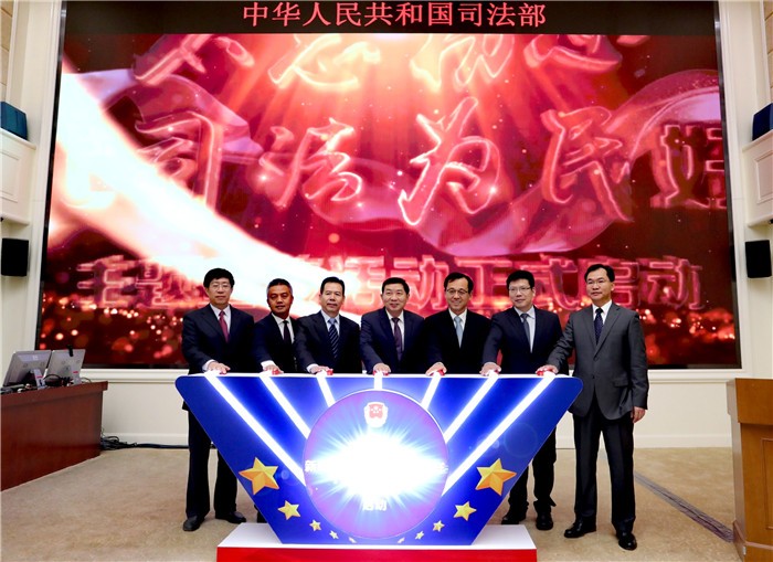 最新司法宣傳活動，推動法治社會建設的重要力量