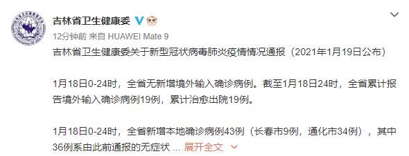 省新型肺炎最新通報，全面防控，積極應對疫情挑戰(zhàn)