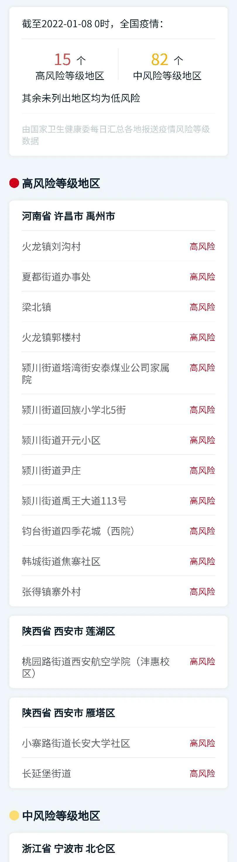 甘肅疾控中心發(fā)布最新防疫通知，加強(qiáng)措施保障群眾健康安全
