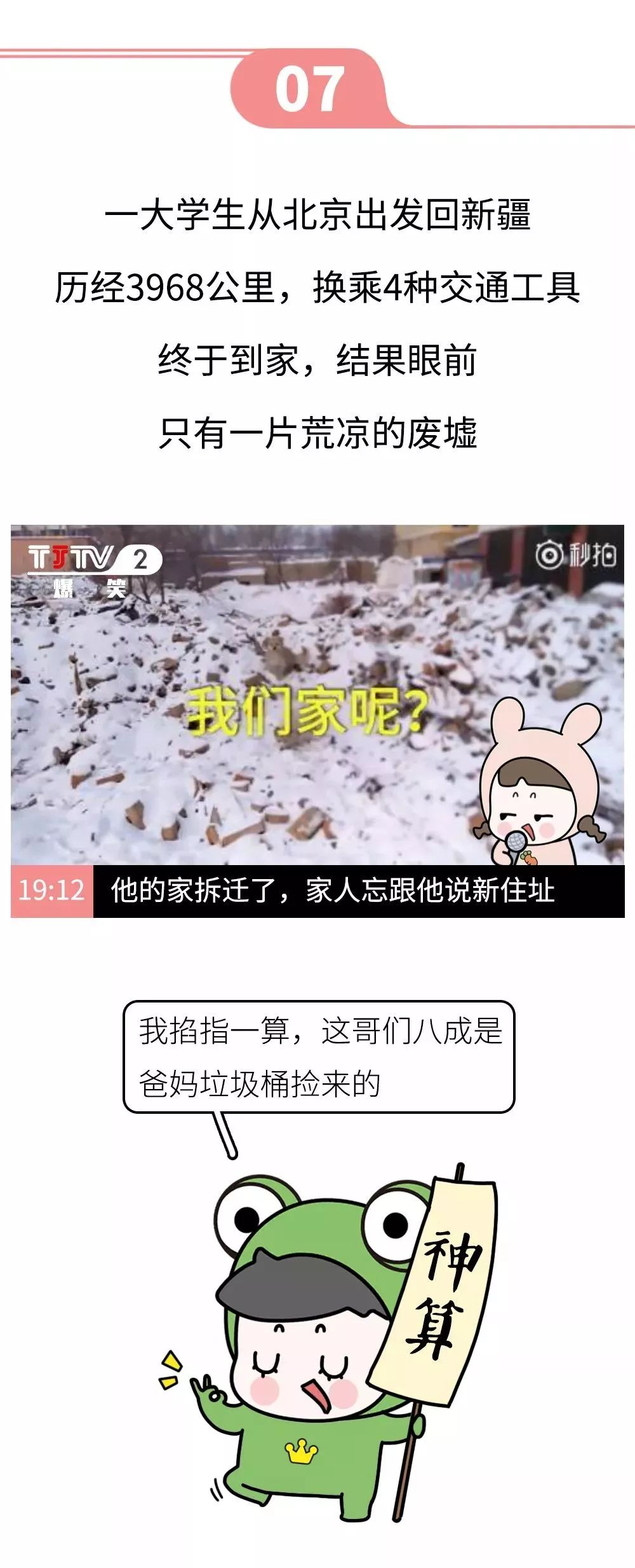第225頁