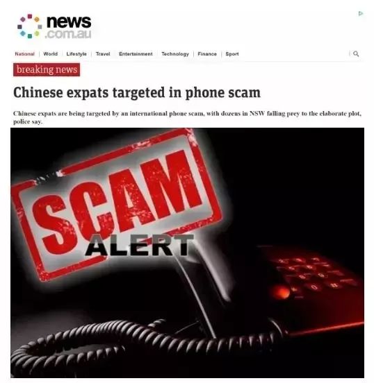 警惕最新大使館詐騙，保護個人信息與財產(chǎn)安全安全防線揭秘
