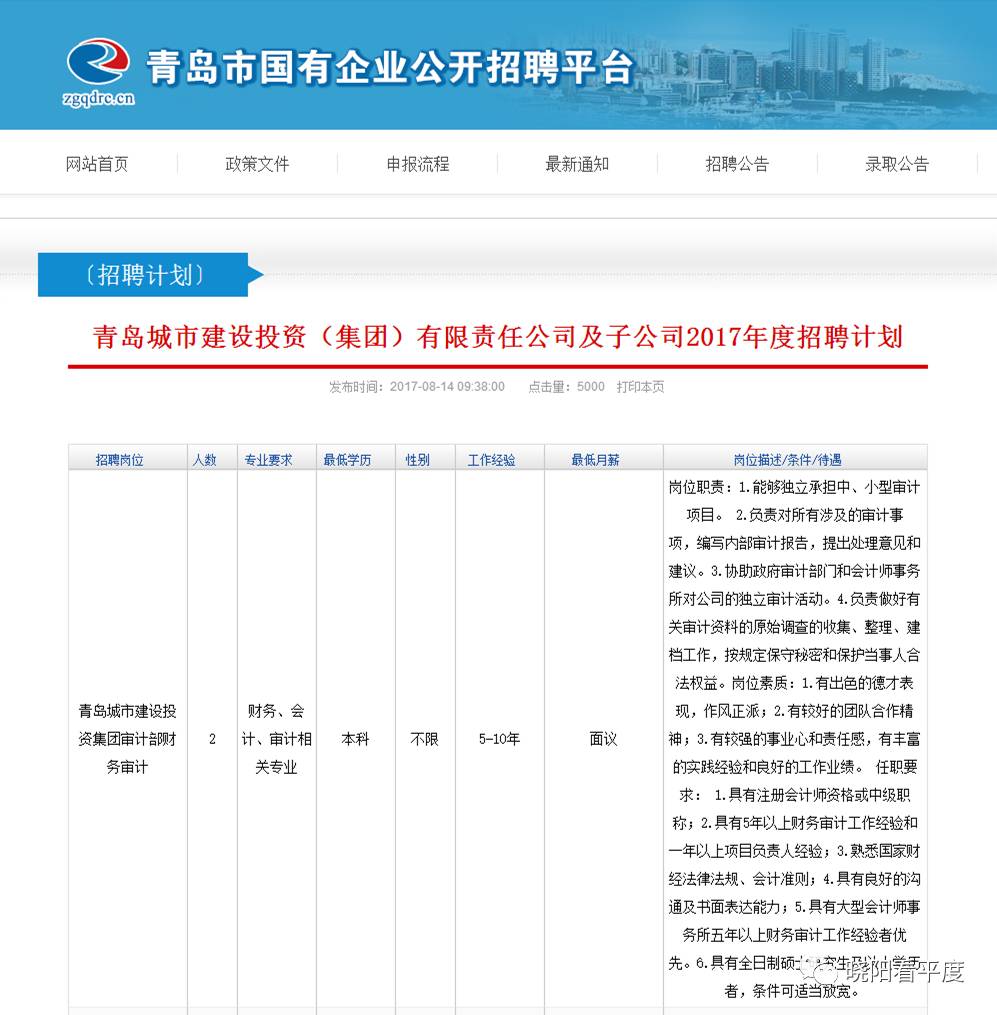 石島最新招工信息及概述速遞
