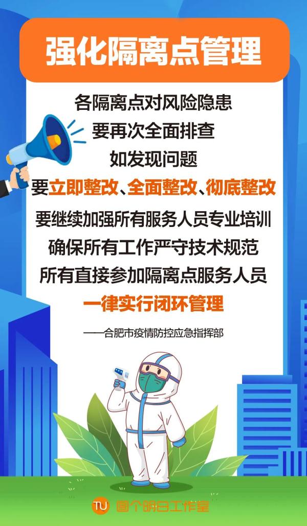 全面疫情最新通報,最新動態(tài)與防控措施更新