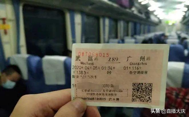 武漢最新出城